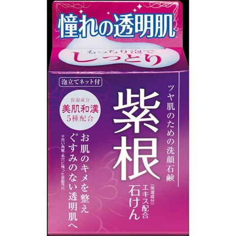 Max Purple Root Extract Facial Soap 80g - Japanese Moisturizing Face Wash Soap