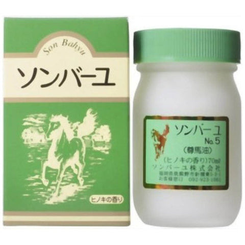 Yakushido Sonbahyu Horse Oil Scent-Free Body Cream 70ml - Best Japanese Horse Oil