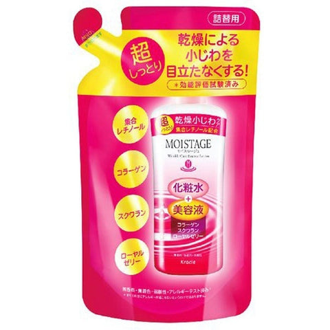 Kracie Moistage Super Moist Essence Milk Lotion 200ml [refill] - Japanese Rich Moist Lotion