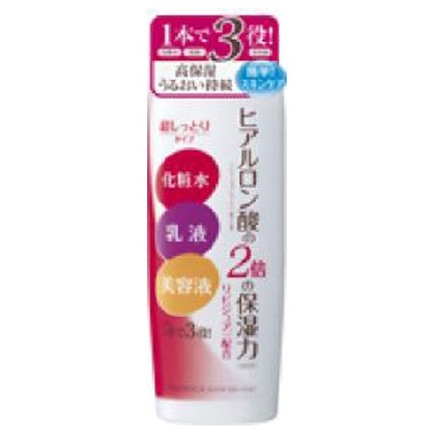 Meishoku Emollient Extra Lotion Super Moist Type 210ml - Japanese Highly Moisturizing Lotion