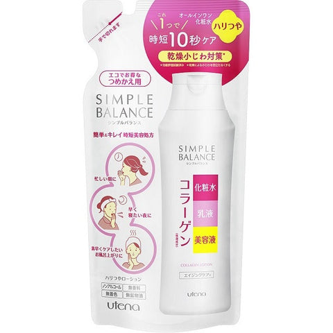 Utena Simple Balance Collagen Lotion 200ml [refill] - Collagen Lotion For Glossy Skin