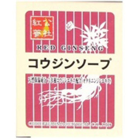 Liv Laboratories Kojin Soap C Red 90g - Gentle Face-Wash Soap Containing Ginseng Extract