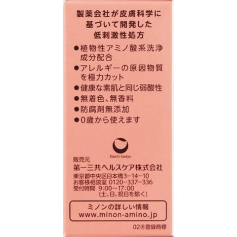 Daiichi Sankyo Healthcare Minon Medicated Skin Soap 80g - Medicated Face-Wash Soap