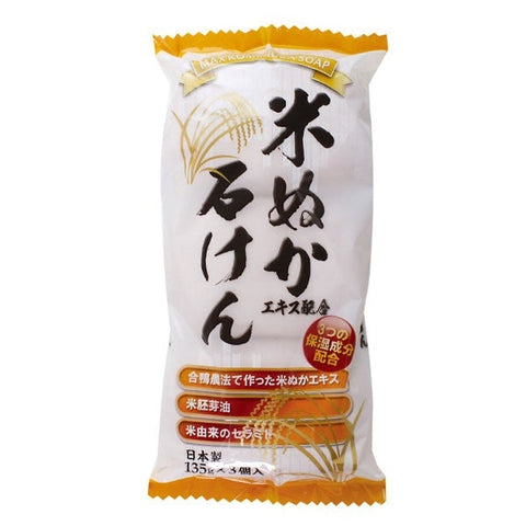 Max Kome Nuka Rice Bran Extract Soap 3 Pieces x 135g - Japanese Facial Soap With Rice Bran Extract