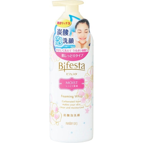 Mandom Bifesta Foaming Whip Moist 180g - Japanese Moisturizing Facial Cleanser