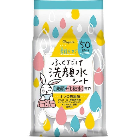 Bison Laquick Facial Cleansing Sheet Moist 50 Sheets - Gentle Cleansing Wipes From Japan