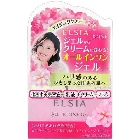 Kose Elsia All In One Gel 100g - Japanese Facial Hydrating Gel - Japanese Skincare