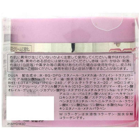 Kose Elsia All In One Gel 100g - Japanese Facial Hydrating Gel - Japanese Skincare