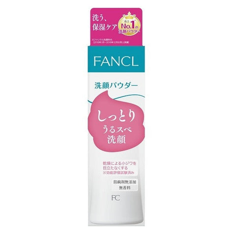 Fancl Facial Washing Powder 50g - Powder Face Wash For Smooth Skin - Made In Japan