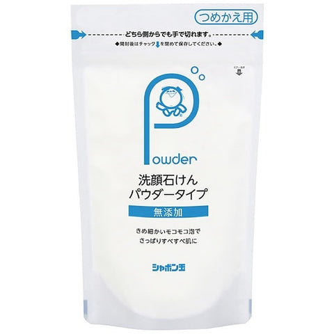 Shabondama Soap Face Wash Soap Powder Type 70g [refill] - Japanese Facial Wash Powder