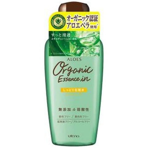 Utena Aloes Organic Essence In Moist Toner 240ml - Moisture Aloe Vera Toner