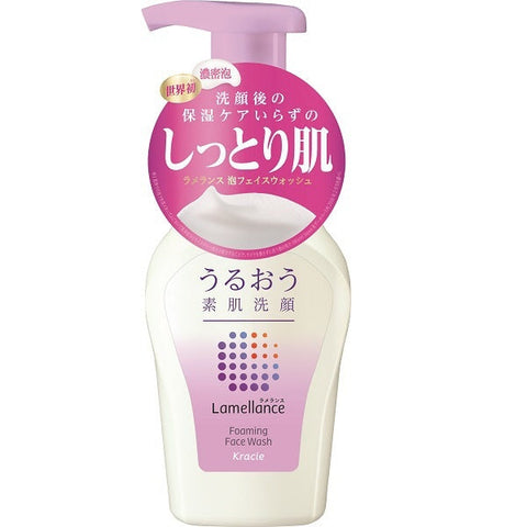 Kracie Lamellance Foaming Face Wash 160ml - Japanese Gentle Foam Cleanser -  Japanese Skincare