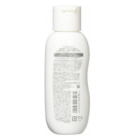 Shiseido Senka White Beauty Lotion I Fresh Type 200ml - Japanese Whitening Lotion