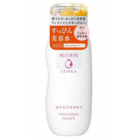 Shiseido Senka White Beauty Lotion II Fresh Type 200ml - Japanese Whitening Lotion