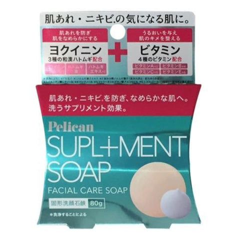 Pelican Soap Supl+Ment Soap Facial Care Soap 80g - Facial Cleansing Soap Bar