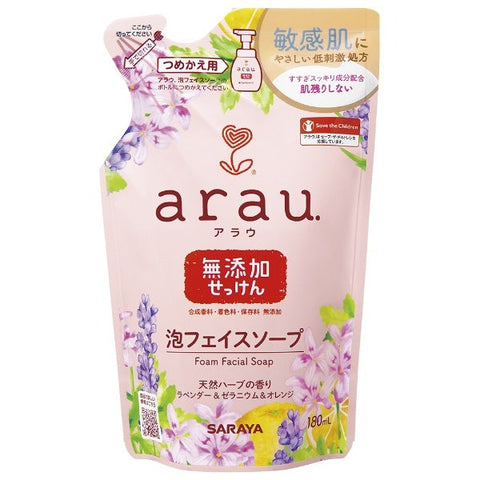 Saraya Arau. Foam Facial Wash 180ml [refill] - Moisturizing Facial Foam Cleanser