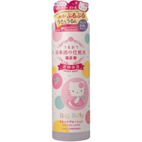 Kiku Masamune Japanese Sake Lotion Bright Moist Hello Kitty Bottle 200ml - Japanese Gentle Lotion