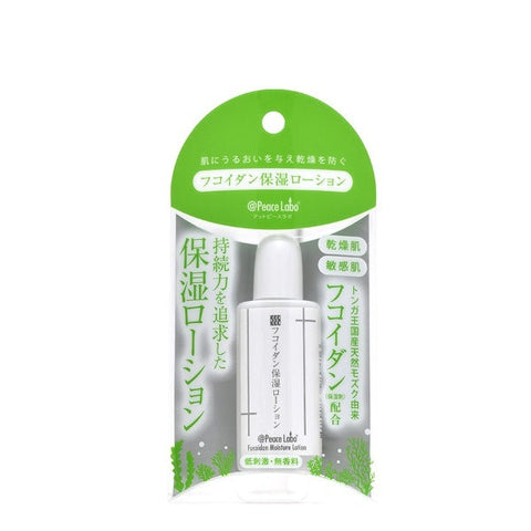 Peace Labo Fucoidan Moisturizing Lotion Mini 20ml - Moisturizing Lotion For Face and Body