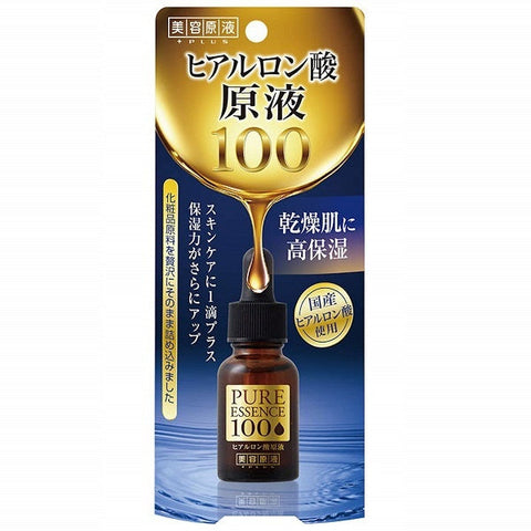 Biyougeneki Hyaluronic Acid Pure Essence 100N 20ml -  Best Facial Essence From Japan