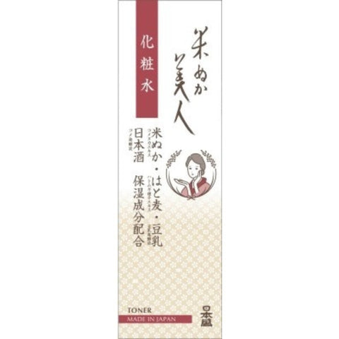 Nihonsakari Rice Bran Beauty Toner 120ml -  Japanese Moisturizing Toner - Japanese Skincare