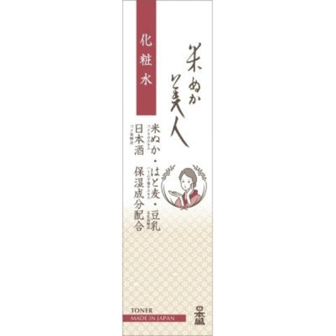 Nihonsakari Rice Bran Beauty Toner 200ml -  Japanese Moisturizing Toner - Japanese Skincare