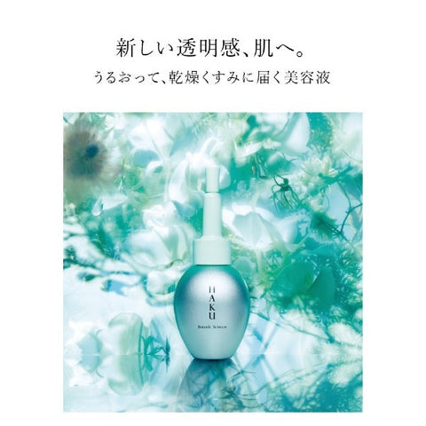 Shiseido Haku Botanic Science Essence 30ml - Facial Essence For Moisturized, Bright And Clear Skin