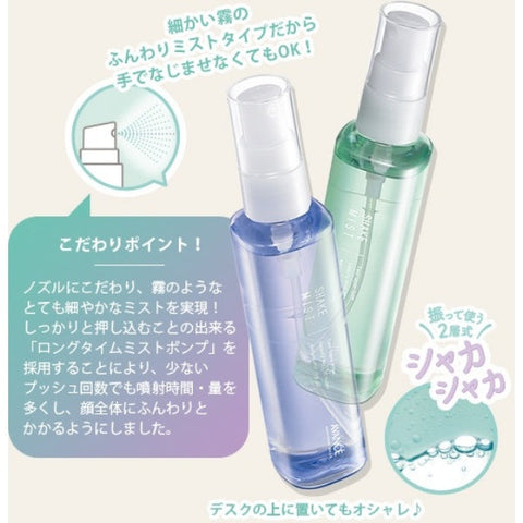 Avance Refreshing Shake Mist 100ml -  Oil in Mist - Japanese Hydrating Face Mist