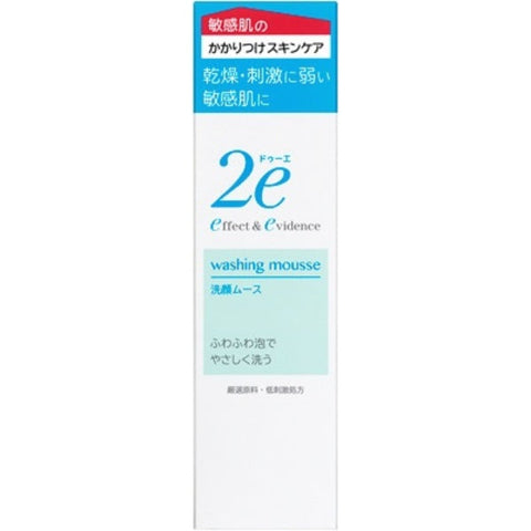 Shiseido 2e Doue Washing Mousse 120ml - Japanese Gentle Mousse-Type Face Wash