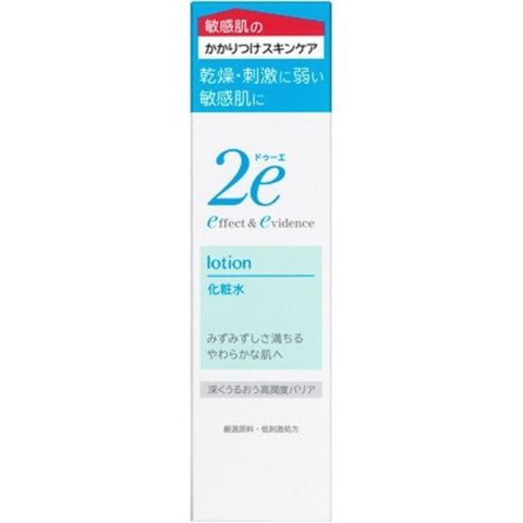 Shiseido 2e Doue Moisturizing Lotion 140ml - Japanese Moisturizing Lotion - Japanese Skincare