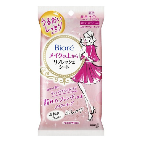 Biore Refreshing Cleansing Wipes 12 Sheets - Makeup Remover Wipes From Japan