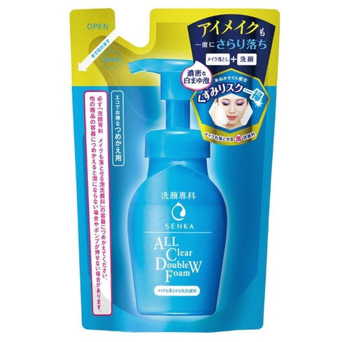 Shiseido Senka All Clear Double W Foam 130ml [refill] - Popular Japanese Foam Cleanser