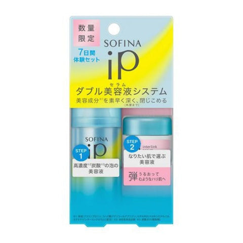 Sofina iP Base Care Serum 30g + Interlink Serum Bouncy 10g Mini Set Facial Japan Serum