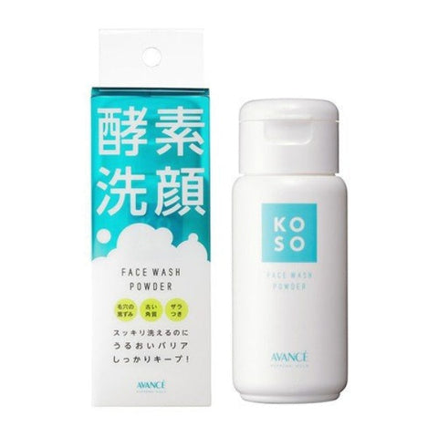 Avance Mild Face Wash Powder Bottle Type 50g - Japanese Facial Wash Powder - Gentle Face Wash