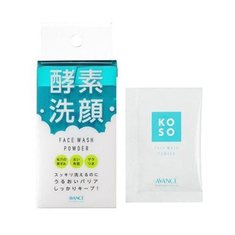 Avance Mild Face Wash Powder Package Type 14 Pieces x 0.5g - Japanese Facial Wash Powder