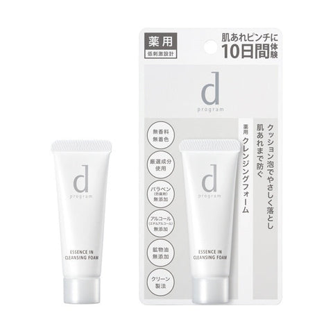 Shiseido D Program Essence In Cleansing Foam Trial 20g - Moisturizing Foam Cleanser