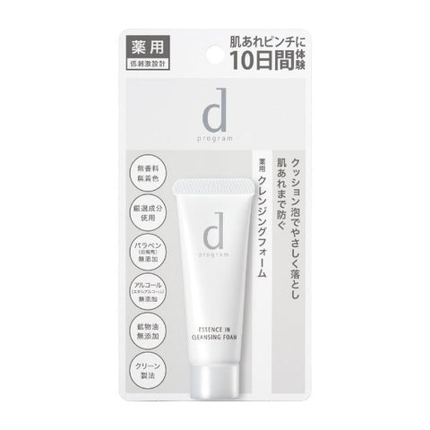 Shiseido D Program Essence In Cleansing Foam Trial 20g - Moisturizing Foam Cleanser