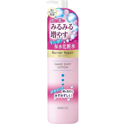 Mandom Barrier Repair Nano Shot Lotion 220ml - Japanese Lotion For Dry Sensitive Skin