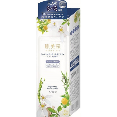 Kracie Hadabisei Medicinal Whitening Toner 200ml - Best Facial Toner in Japan