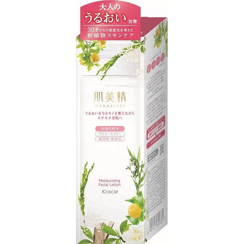 Kracie Hadabisei Moisturizing Toner 200ml - Hydrating Facial Toner in Japan