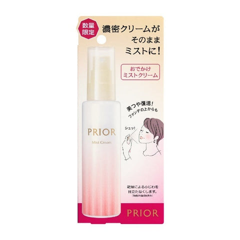 Shiseido Prior Mist Cream 80ml - Japanese Hydrating Face Mist - Japanese Skincare