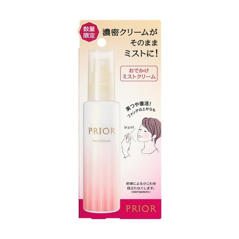 Shiseido Prior Mist Cream 80ml - Japanese Hydrating Face Mist - Japanese Skincare