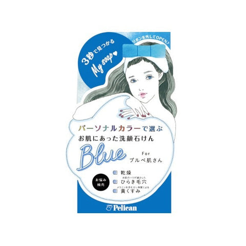 Pelican Soap Face Wash Blue Soap 80g - Facial Cleansing Soap Bar - Made In Japan