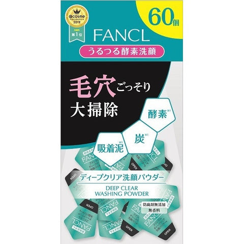 Fancl Deep Clear Washing Powder 60 Pieces - Japanese Deep Clear Face Wash Power