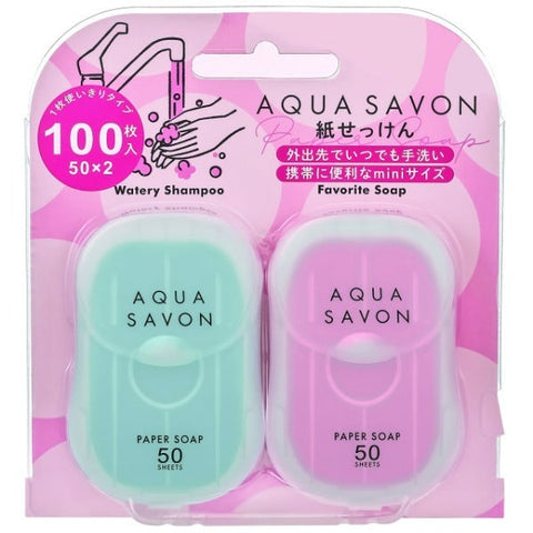 Aqua Savon Paper Soap Set B 2 Packs x 50 Sheets - Japanese Hand Wash Paper Soap