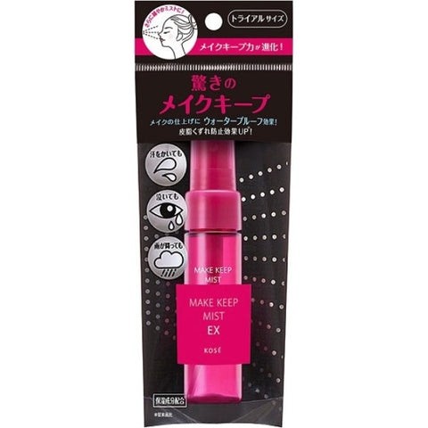 Kose Make Keep Mist Ex 40ml - Japanese Makeup Setting Spray - Moisture-Rich Mist