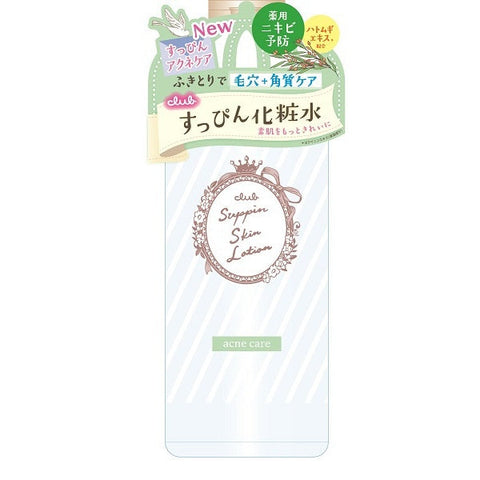 Club Suppin Skin Lotion Acne Care 500ml - Acne Friendly Skincare Lotion From Japan