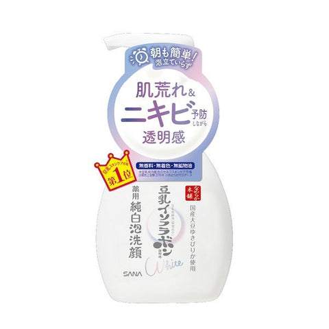 Sana Smooth Honpo Medicinal Pure White Foam Face Wash 200ml - Moisturizing Facial Cleanser