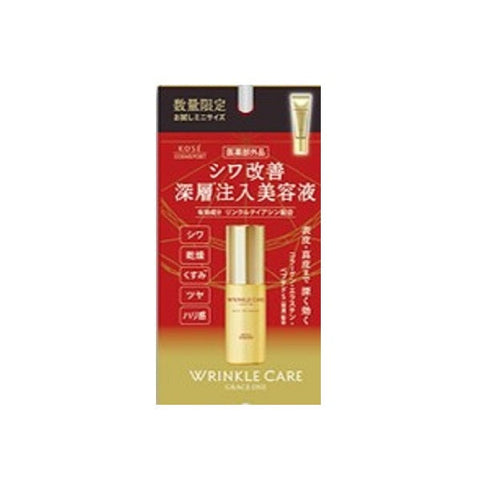 Kose Grace One Wrinkle Care Moist Lift Essence Mini - Japanese Moisturizing Lotion For Aging Skin