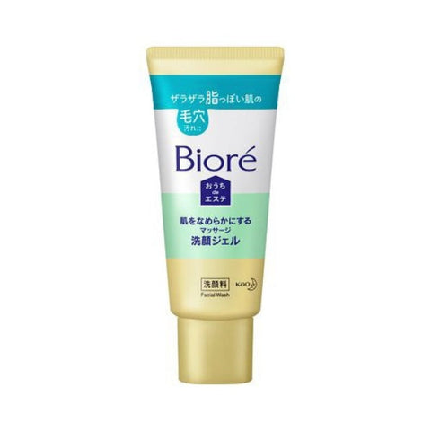 Biore Ouchi De Esthe Facial Smoothing Massage & Cleansing Gel Mini 60g - Pore Refining Cleansing Gel