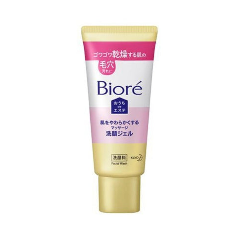 Biore Ouchi De Esthe Facial Smoothing Massage & Cleansing Gel Mini 60g - Moisturizing Cleansing Gel